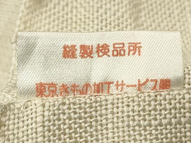 平和屋着物＊夏物　八寸名古屋帯　流水文　DABH1821cd