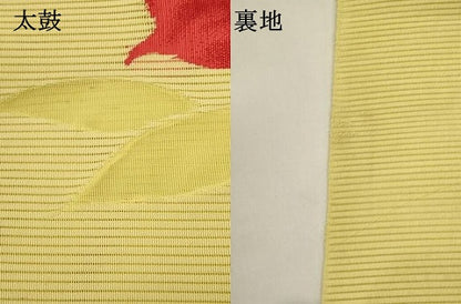 平和屋着物＊夏物　八寸名古屋帯　絽綴れ　草花文　金銀糸　正絹　逸品　DABH1822cd