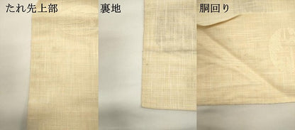 平和屋着物＊夏物　八寸名古屋帯　流水花丸文　DABH1827cd