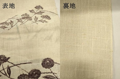 平和屋着物＊夏物　八寸名古屋帯　枝花文　DABH1828cd