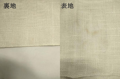 平和屋着物＊夏物　八寸名古屋帯　草花文　撫子　DABH1840cd