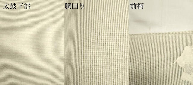 平和屋着物＊夏物　八寸名古屋帯　絽綴れ　草花文　銀糸　正絹　逸品　DABH1841cd