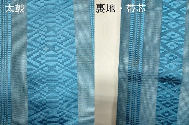 平和屋着物＊夏物　全通柄九寸名古屋帯　紗献上　露草色　正絹　逸品　DABH1842cd