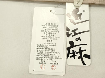 平和屋着物＊夏物　WAKKA　ワッカ　全通柄　京袋帯　猫　麻　逸品　未使用　DABH1852cd