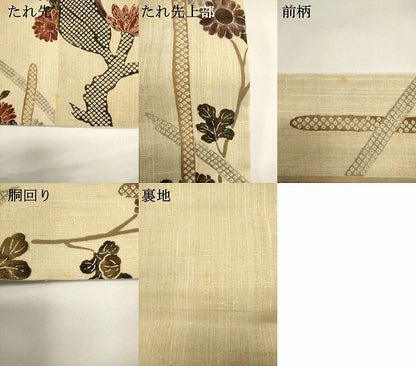 平和屋着物＊夏物　摺型友禅　京都　多ち花　全通柄九寸名古屋帯　枝梅文　正絹　逸品　DABH1854cd