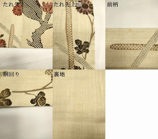 平和屋着物＊夏物　摺型友禅　京都　多ち花　全通柄九寸名古屋帯　枝梅文　正絹　逸品　DABH1854cd
