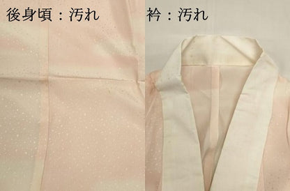 平和屋着物■長襦袢　無双仕立て　霞文　暈し染め　正絹　逸品　DABH1857cd