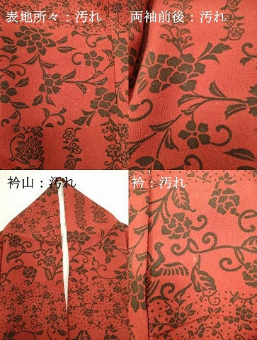 平和屋着物■上質な小紋　花唐草文　鬼しぼ縮緬　正絹　逸品　DABH1860cd
