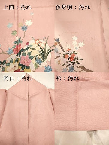 平和屋着物■訪問着　雪輪枝花文　暈し染め　金彩　正絹　逸品　DABH1864cd