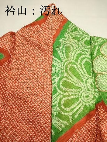平和屋着物■訪問着　総刺繍　駒刺繍　道長花文　正絹　逸品　DABH1865cd