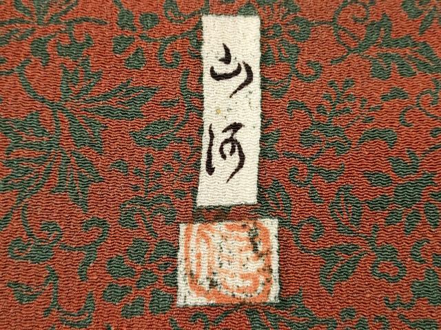 平和屋着物■上質な小紋　作家物　更紗花唐草文　鬼しぼ縮緬　正絹　逸品　DABH1874cd