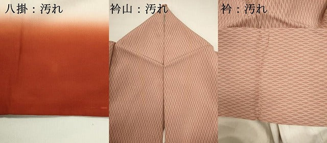 平和屋着物■江戸小紋　立涌文　正絹　逸品　DABH1880cd