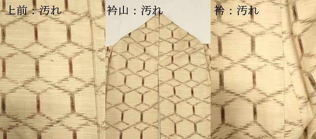 平和屋着物■上質な紬　亀甲柄　正絹　逸品　DABH1881cd