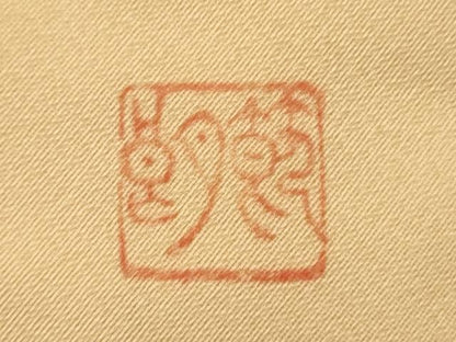 平和屋着物■訪問着　作家物　手描き　風景文　暈し染め　正絹　逸品　DABH1882cd