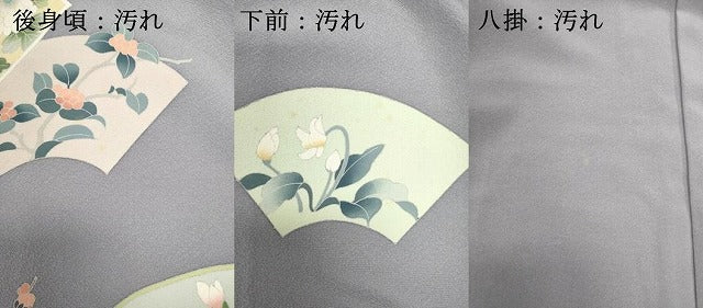 平和屋着物■訪問着　地紙草花文　銀彩　正絹　逸品　DABH1886cd