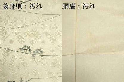 平和屋着物■上質な小紋　枝花文　正絹　逸品　DABH1903cd