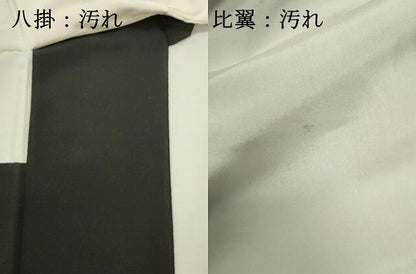 平和屋着物■豪華黒留袖　友禅　風景松文　正絹　逸品　DABH1905cd