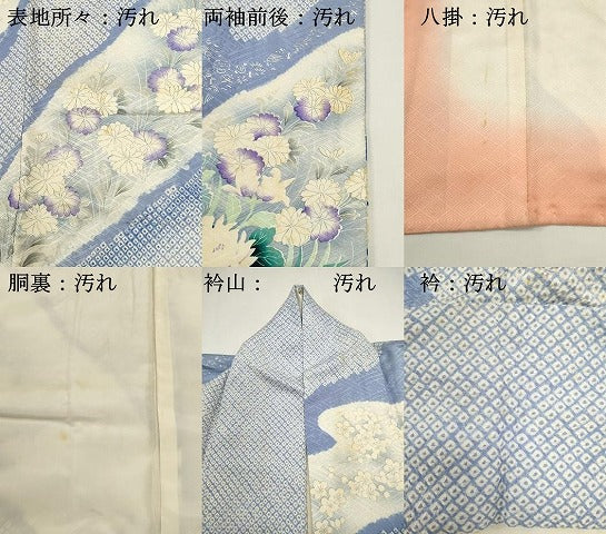 平和屋着物■豪華振袖　駒刺繍　絞り　草花文　牡丹　暈し染め　正絹　逸品　DABH1908cd