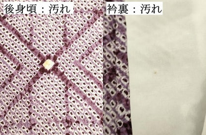 平和屋着物■上質な小紋　総絞り　菱文　正絹　逸品　DABH1917cd