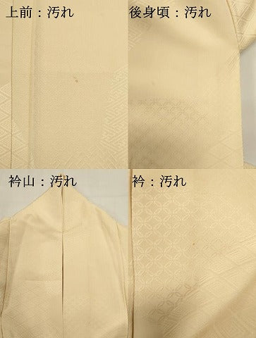 平和屋着物■上質な色無地　吉祥地紋　丁字色　正絹　逸品　DABH1920cd