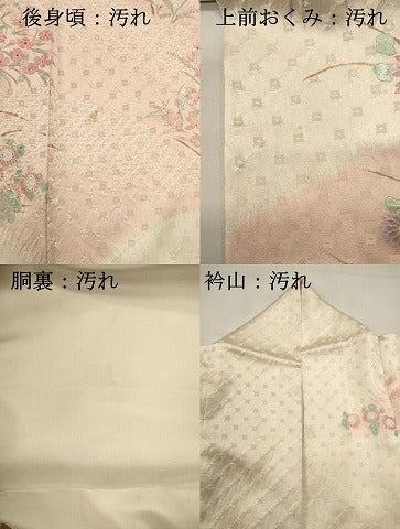 平和屋着物■訪問着　総絞り　重ね山花文　暈し染め　銀彩　正絹　逸品　DABH1921cd