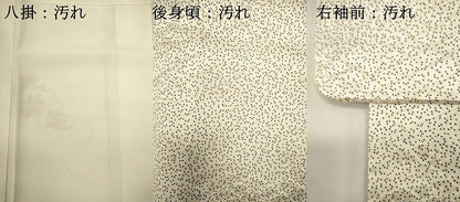 平和屋着物■上質な小紋　貝桶花文　金彩　正絹　逸品　DABH1922cd
