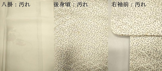 平和屋着物■上質な小紋　貝桶花文　金彩　正絹　逸品　DABH1922cd