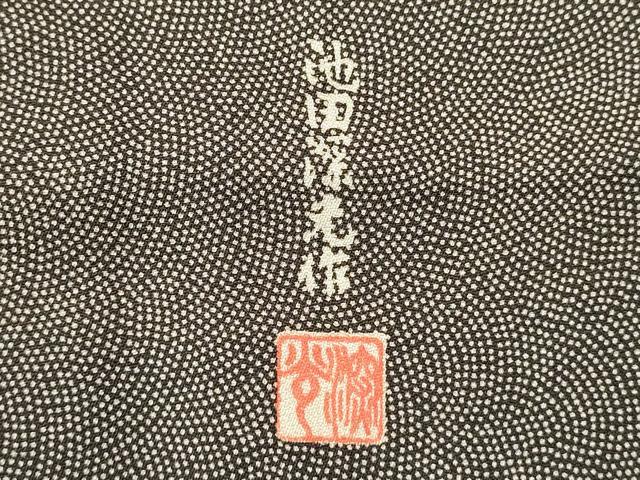平和屋着物■江戸小紋　鮫小紋柄　池田深光作　正絹　逸品　DABH1923cd