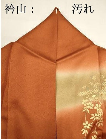 平和屋着物■訪問着　駒刺繍　御所車飛鶴花文　暈し染め　金彩　正絹　逸品　DABH1924cd