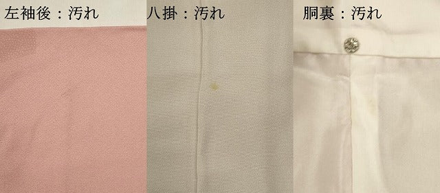 平和屋着物■上質な色無地　飾花地紋　珊瑚色　正絹　逸品　DABH1928cd　