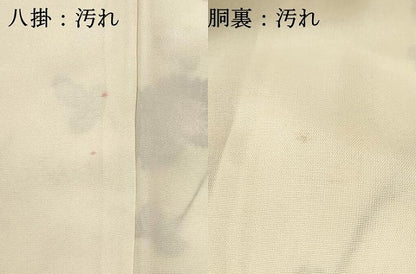 平和屋着物■上質な小紋　型染め　枝花文　正絹　逸品　DABH1931cd