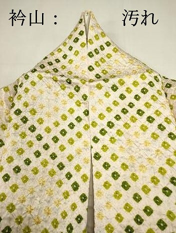 平和屋着物■上質な小紋　総絞り　菱繋ぎ　正絹　逸品　DABH1942cd