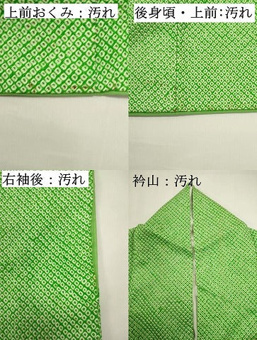 平和屋着物■大変加工の良い総絞り小紋　正絹　逸品　DABH1952cd