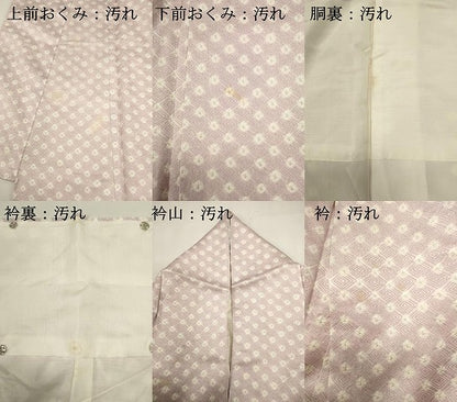 平和屋着物■上質な小紋　総絞り　鹿の子文　正絹　逸品　DABH1954cd