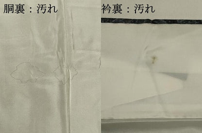 平和屋着物■上質な紬　更紗花文　正絹　逸品　DABH1955cd