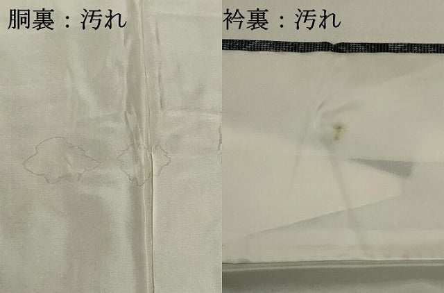 平和屋着物■上質な紬　更紗花文　正絹　逸品　DABH1955cd