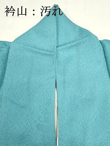平和屋着物■上質な色無地　堅牢染　霞地紋　白群色　反端付き　正絹　逸品　DABH1959cd