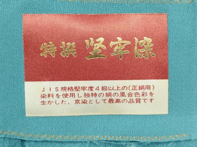 平和屋着物■上質な色無地　堅牢染　霞地紋　白群色　反端付き　正絹　逸品　DABH1959cd