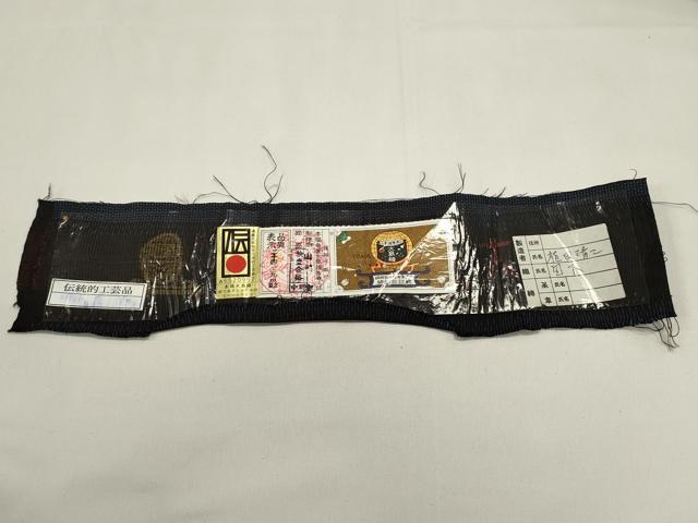 平和屋着物■男性　本場大島紬　100亀甲　総詰め　山田実　証紙付き　正絹　逸品　DABH1960cd