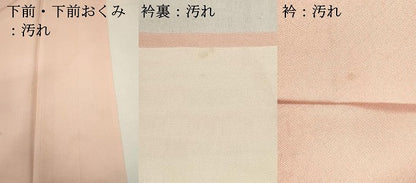 平和屋着物■訪問着　友禅　風景花文　暈し染め　正絹　逸品　DABH1963cd