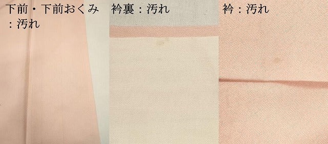平和屋着物■訪問着　友禅　風景花文　暈し染め　正絹　逸品　DABH1963cd