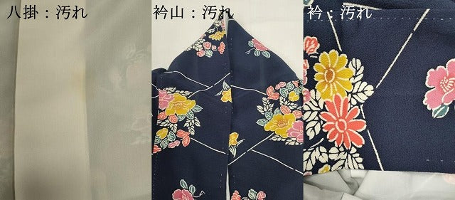 平和屋着物■上質な小紋　型染め　花丸文　鬼しぼ縮緬　正絹　逸品　DABH1968cd