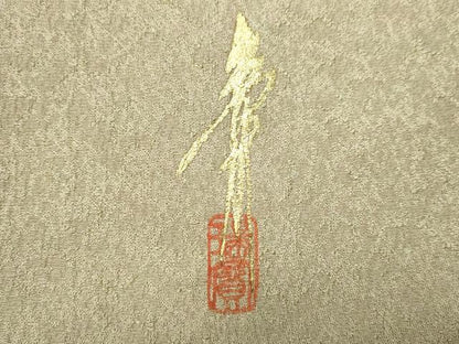 平和屋着物■本草木染作家　瑞寶　上質な小紋　霞文　暈し染め　正絹　逸品　DABH1975cd