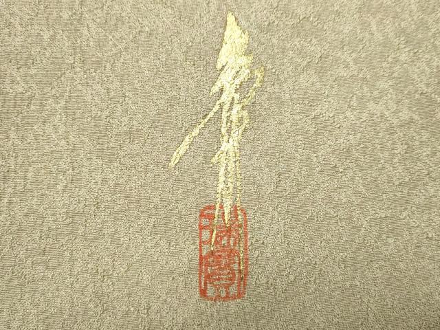 平和屋着物■本草木染作家　瑞寶　上質な小紋　霞文　暈し染め　正絹　逸品　DABH1975cd