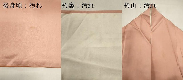 平和屋着物■訪問着　総刺繍　花笛文　暈し染め　正絹　逸品　DABH1982cd
