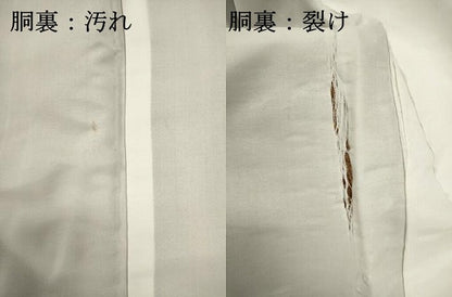 平和屋着物■上質な紬　霞文　正絹　逸品　未使用　DABH1985cd