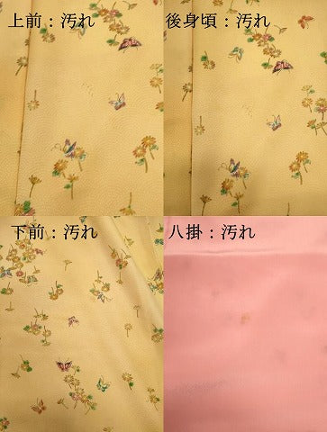 平和屋着物■上質な小紋　手描き　花蝶文　暈し染め　正絹　逸品　DABH1988cd