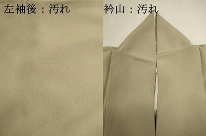平和屋着物■訪問着　色紙重ね花文　暈し染め　金銀彩　正絹　逸品　DABH1990cd