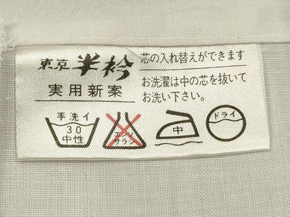 平和屋着物■長襦袢　無双仕立て　間道　洗える着物　DABH1995cd