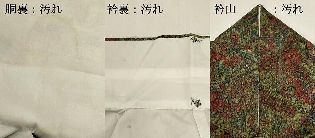 平和屋着物■本場染大島紬　吉祥花文　正絹　逸品　DABH2000cd